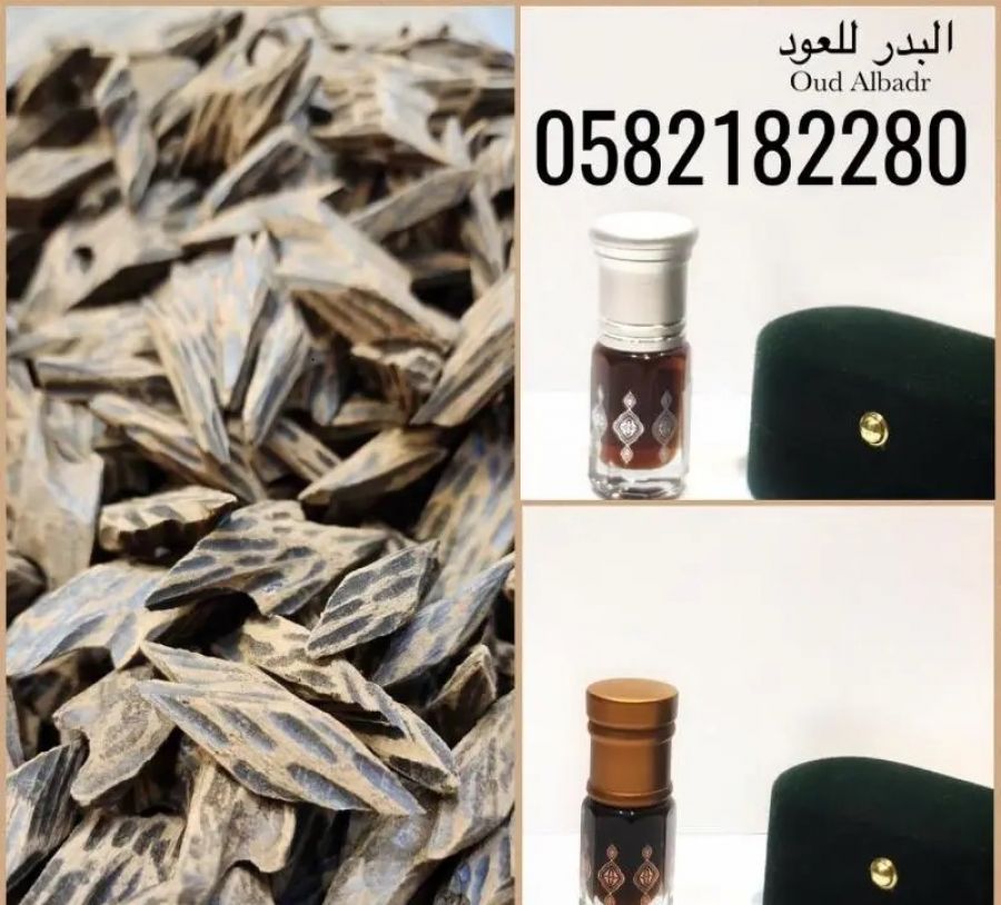 عروض واسعار مميزه على بخور الكمبودي التايقر, New, SAR 00