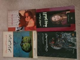 SAR 25 / Arabic Books And Novels, Used, SAR 25
