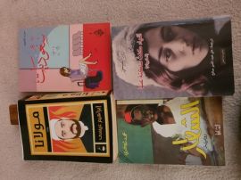 SAR 25 / Arabic Books And Novels,  مستخدم , ريال 25