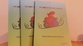 SAR 20 / The Book / THE ABC OF SCHOOL HEALTH,  مستخدم , ريال 20